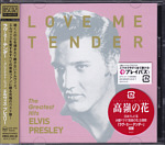 Love Me Tender - The Greatest Hits - Sony Music SICP 31171 - Japan 2018 - Elvis Presley CD