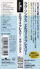 Love Songs- Japan 1999 - BMG BVCM-31013