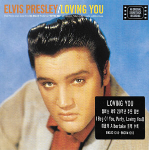Loving You (remastered and bonus) - Korea 1997 - BMG BMGRD 1355 / 07863 67452 2 - Elvis Presley CD
