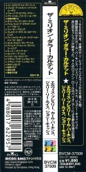 Obi - The Million Dollar Quartet - Japan 2004 - BMG BVCM 37509