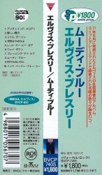 Obi - Moody Blue - Japan 1995 - BMG BVCP 7405