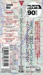 Obi - NBC TV Special - Japan 1992 - BMG BVCP-2060