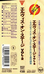 Obi - On Stage - Japan 1990 - BMG BVCP 5007