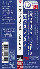 On Stage - Japan 1995 - BMG BVCP-7366