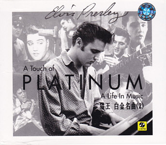 A Touch of Platinum - A Life In Music - Vol. 1 - CD 2 - China 2003 - Elvis Presley CD
