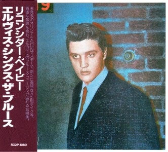 Reconsider Baby - Japan 1986 - BMG R32P-1080