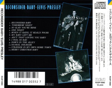 Reconsider Baby - Japan 1986 - BMG R32P-1080