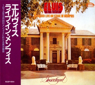 Elvis - As Recorded Live On Stage In Memphis - Japan 1986 - RCA R32P-1054