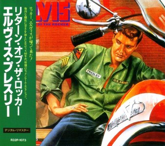 Return Of The Rocker - RCA R32P-1073 - Japan 1986