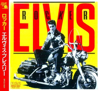 Rocker - Japan 1986 - RCA RPCD-1001