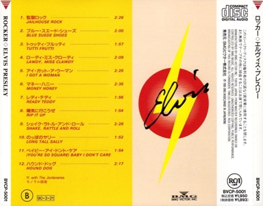 Rocker - Japan 1994 - BMG BVCP-5001 - Elvis Presley CD