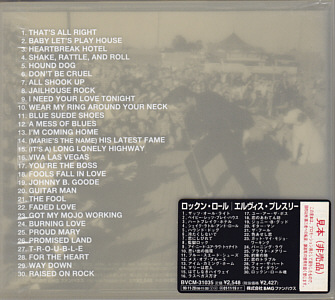 Rock 'n' Roll - Japan 1999 - BMG BVCM-31035 - Elvis Presley CD