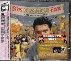 Roustabout - Sony 88697728952 -Taiwan 2010 - Elvis Presley CD