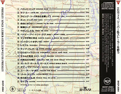 Elvis Presley Sings Leiber & Stoller - Japan 1992 - BVCP-2064 - Elvis Presley CD