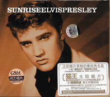 Sunrise - China 2004 - BMG GSM-05339  - Elvis Presley CD