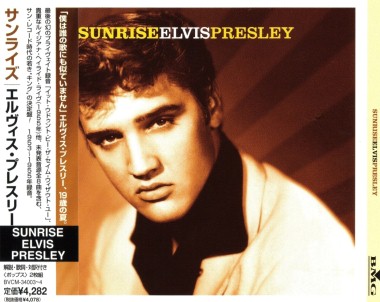 Sunrise - Japan 1999 - BMG BVCM-34003~4