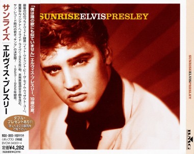 Sunrise - Japan 1999 - BMG BVCM-34003~4