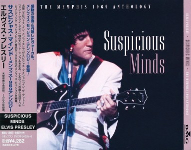 Suspicious Minds (2nd press) - Japan 1999 - BMG BVCM-34005-6