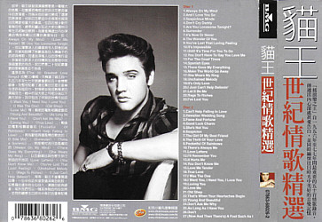 The 50 Greatest Love Songs - Taiwan 2002 - BMG 07863 68026-2   - Elvis Presley CD