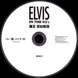 The Best Collection - China 2010 - Sony / GSM-09846 - Elvis Presley CD