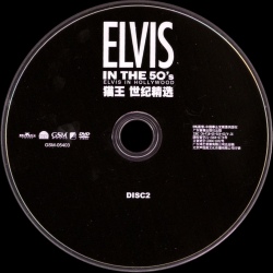 The Best Collection  - China 2010 - Sony / GSM-09846 - Elvis Presley CD