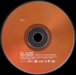 The Best Collection - China 2010 - Sony / GSM-09846 - Elvis Presley CD