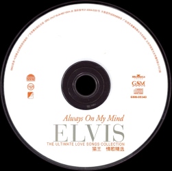 The Best Collection  - China 2010 - Sony / GSM-09846 - Elvis Presley CD