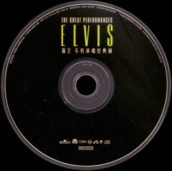 The Best Collection  - China 2010 - Sony / GSM-09846 - Elvis Presley CD
