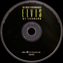 The Best Collection - China 2010 - Sony / GSM-09846 - Elvis Presley CD
