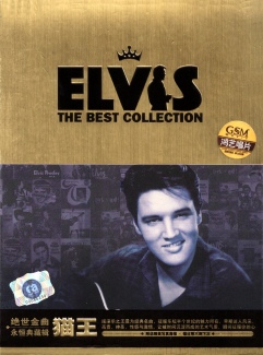 The Best Collection  - China 2010 - Sony / GSM-09846 - Elvis Presley CD