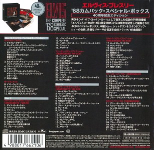 The Complete '68 Comeback Special(Deluxe set) - Japan 2008 - BMG BVCZ 35105~8