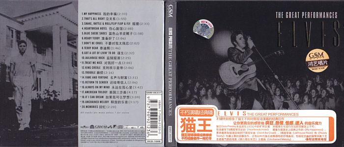 The Great Performances - BMG 2227-2-R - Hong Kong 1990