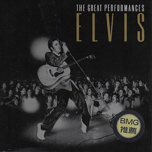 The Great Performances - BMG 2227-2-R (74321436022) - Taiwan 2000 - Elvis Presley CD