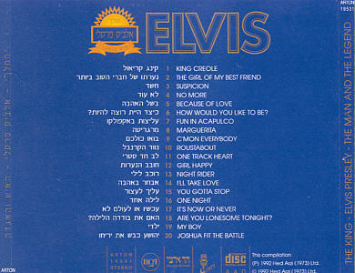 The King-Elvis Presley-The Man And The Legend - Israel 1992