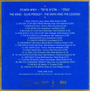 The King-Elvis Presley-The Man And The Legend (wooden box) - Israel 1992 - BMG Arton 19531