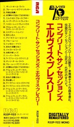 Obi - The Sun Sessions CD - Japan 1990 - BMG R32P-1122