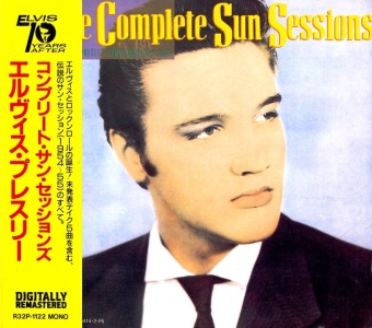 The Sun Sessions CD - Japan 1991 - BMG R32P-1122