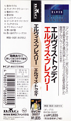 Today - Japan 1999 - BMG BVCM 35037