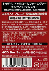 Today, Tomorrow & Forever - Japan 2002 - BMG BVCZ-37008-11 - Elvis Presley CD