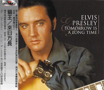 Tomorrow Is A Long Time - Taiwan 1999 - BMG 07863 67740 2 - Elvis Presley CD