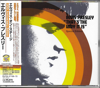 That's The Way It Is - Special Edition - Japan 2006 - BVCM 37168~70 - Elvis Presley CD