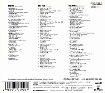 That's The Way It Is - Special Edition - Japan 2006 - BVCM 37168~70 - Elvis Presley CD