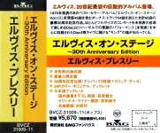 Obi - That's The Way It Is - Special Edition (US import) - Japan 2000 - BMG BVCZ 31009~11