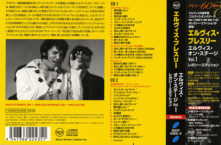 That's The Way It Is - Legacy Edition - Japan 2014 - Elvis Presley CD
