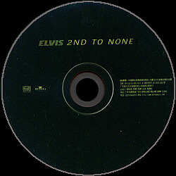 Elvis | Ultimate Gospel - Elvis Presley CD Elvis - Ultimate Gospel & 2nd To None - BMG Meika X2-001 - China 2005 - Elvis Presley CD