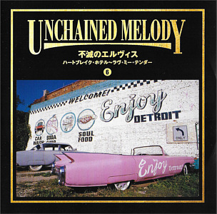 Unchained Melody-Eternal Elvis - Japan 2004 - BMG DCU-1557 - Elvis Presley CD