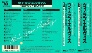 Wrap around obi - We Love Elvis - Japan 1987 - BMG R30P-1003~05