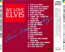 We Love Elvis 50's - We Love Elvis - Japan 1987 - BMG R30P-1003~05