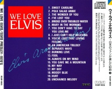 We Love Elvis 70's - We Love Elvis - Japan 1987 - BMG R30P-1003~05
