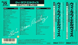 Wrap around obi - We Love Elvis - Japan 1988 - BMG R30P-1003~05
